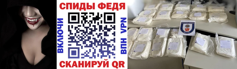 Амфетамин Premium Прохладный