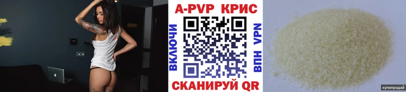 A PVP VHQ  blacksprut как зайти  Прохладный 
