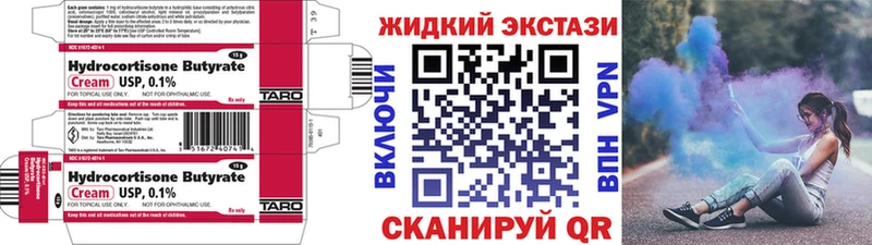 даркнет Telegram  hydra как войти  Прохладный  Бутират бутик 