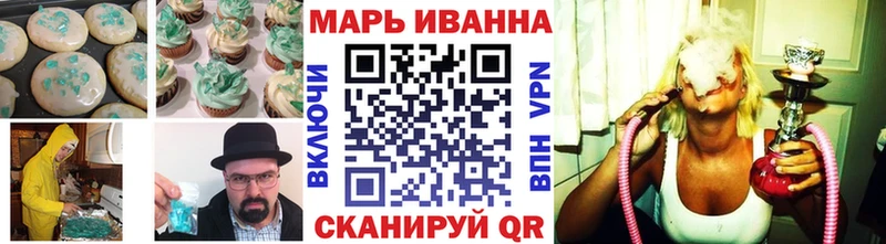 Печенье с ТГК марихуана  MEGA зеркало  Прохладный 