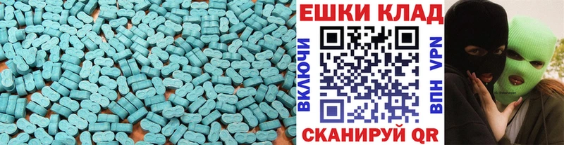 Экстази бентли  Прохладный 
