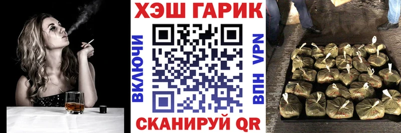 ГАШИШ Ice-O-Lator  Прохладный 
