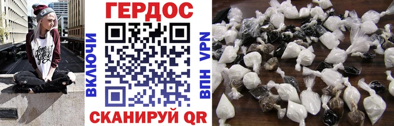 Героин хмурый  наркошоп  Прохладный 