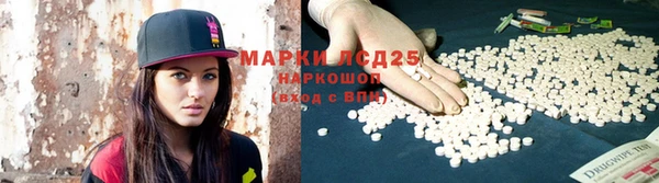 MESCALINE Баксан