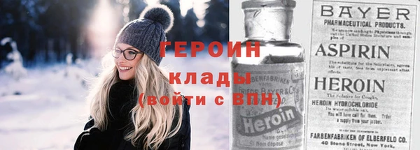 ECSTASY Балабаново