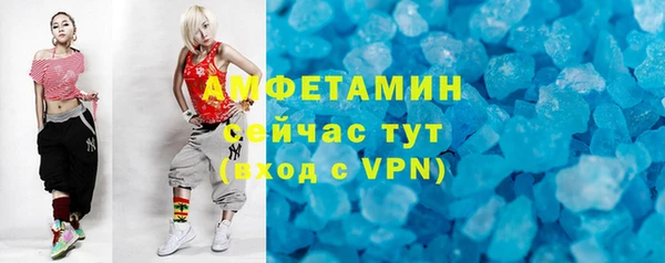 ECSTASY Балабаново