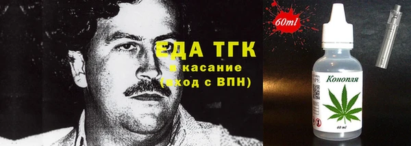 трава Балахна