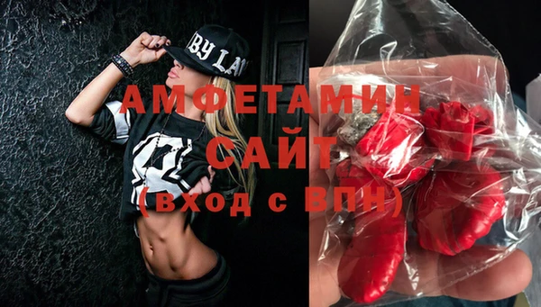 трава Балахна