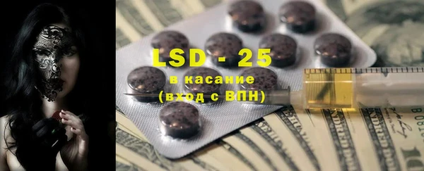 ECSTASY Балабаново