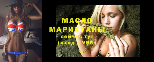 трава Балахна
