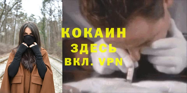 бутик Армянск