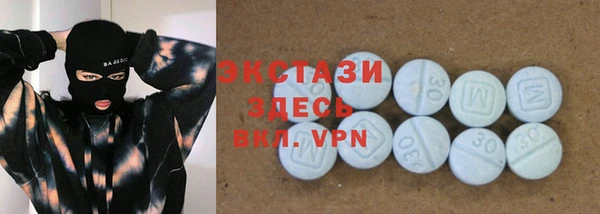 ECSTASY Балабаново