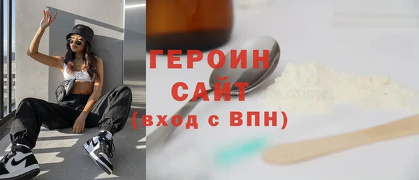 трава Балахна