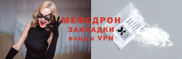 MESCALINE Баксан