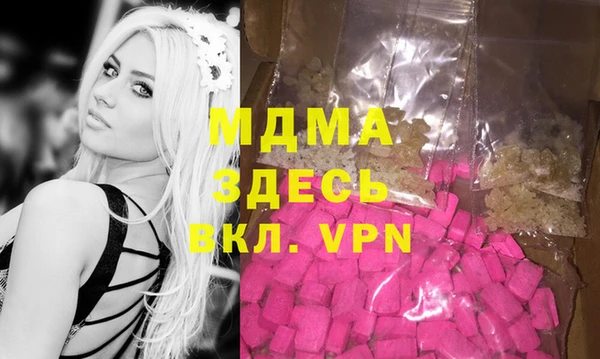 трава Балахна