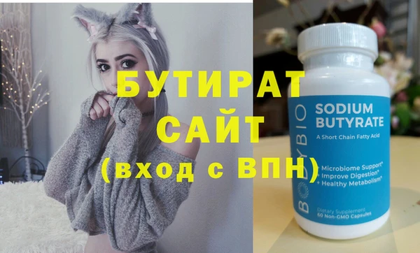MESCALINE Баксан