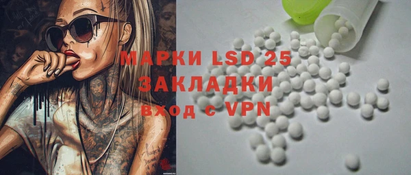 ECSTASY Балабаново