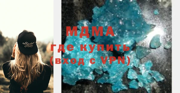 скорость Арсеньев