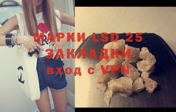 MESCALINE Баксан