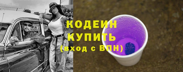 ECSTASY Балабаново