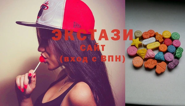 трава Балахна