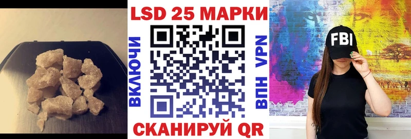 Лсд 25 экстази кислота  blacksprut зеркало  Прохладный  цены  