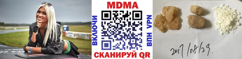 закладки  ОМГ ОМГ tor  сайты даркнета как зайти  Прохладный  MDMA VHQ 
