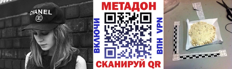 Метадон белоснежный  Прохладный 