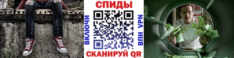 МЕТАМФЕТАМИН Methamphetamine  Прохладный 