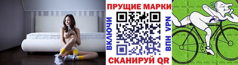 где купить   Прохладный  Наркотические марки 1,8мг 