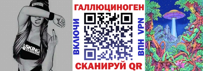Галлюциногенные грибы ЛСД  Прохладный 