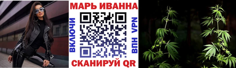 Конопля AK-47  даркнет сайт  Прохладный 